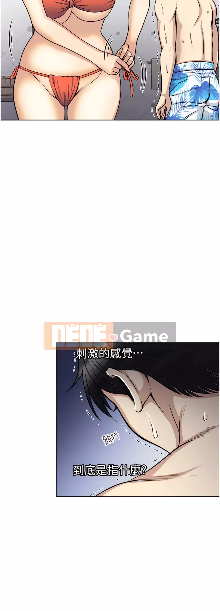 Chỉ một lần Chương 17-18