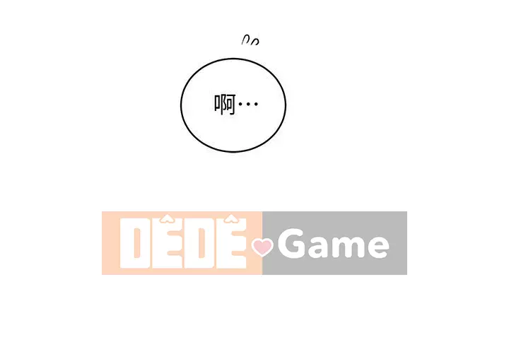 Dạy bí mật Chương 1-55