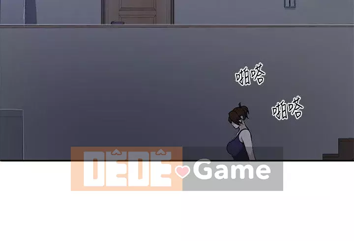 Dạy bí mật Chương 1-55