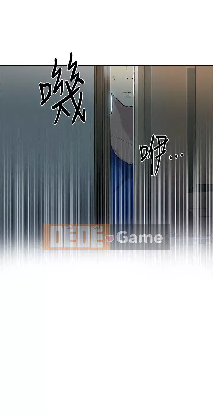 Dạy bí mật Chương 1-55