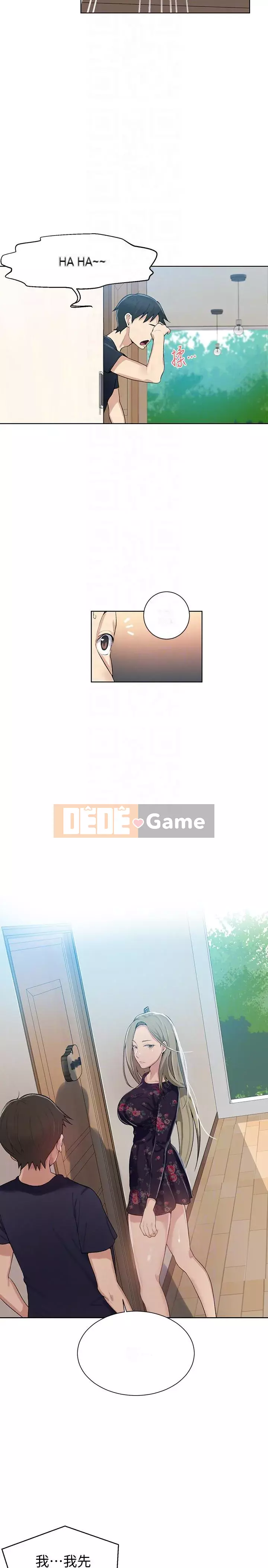 Dạy bí mật Chương 1-55