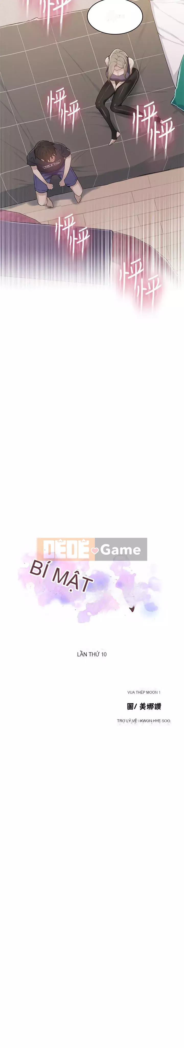 Dạy bí mật Chương 1-55