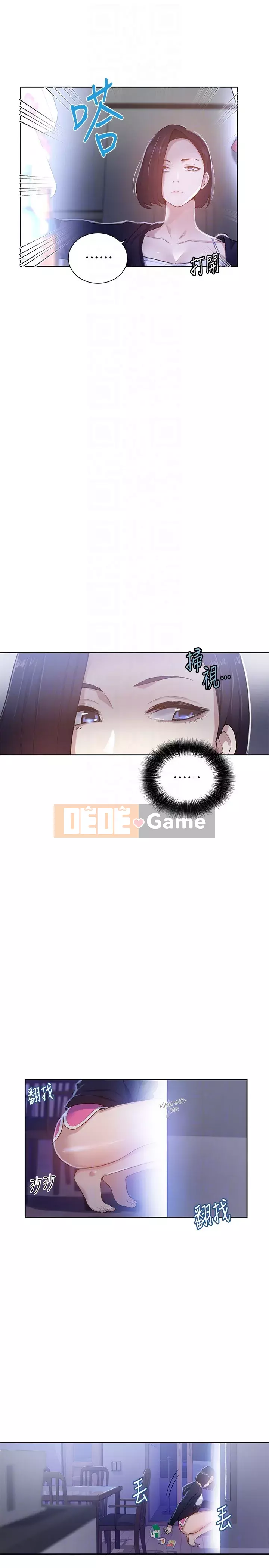 Dạy bí mật Chương 1-55