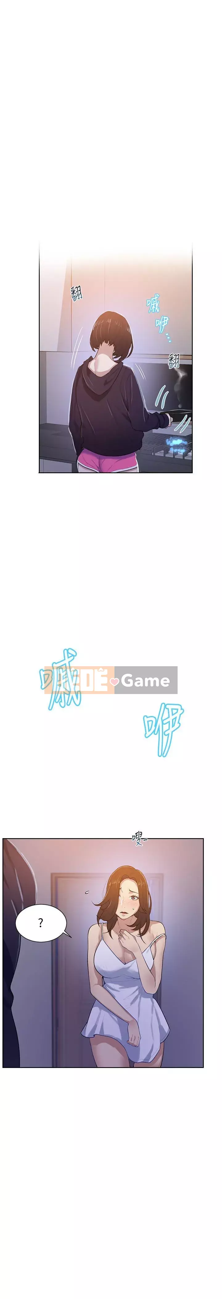 Dạy bí mật Chương 1-55