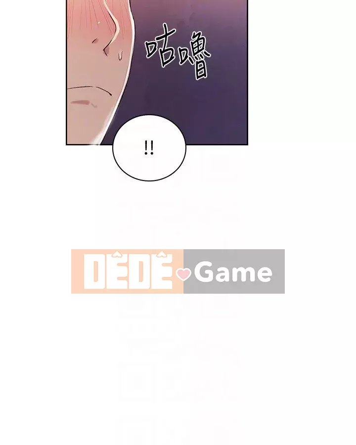 Dạy bí mật Chương 1-55