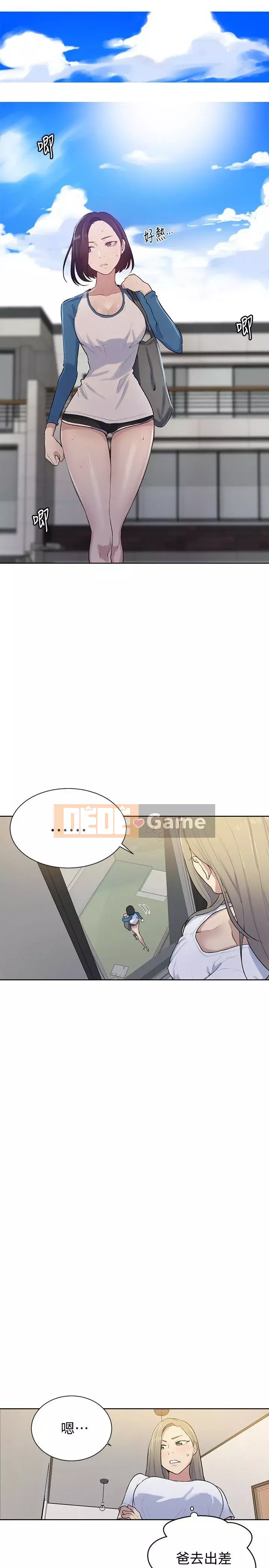 Dạy bí mật Chương 1-55