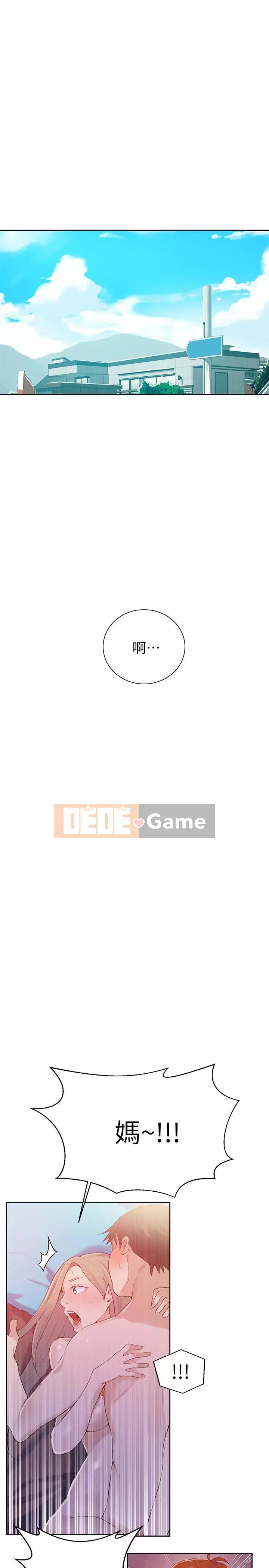 Dạy bí mật Chương 1-55