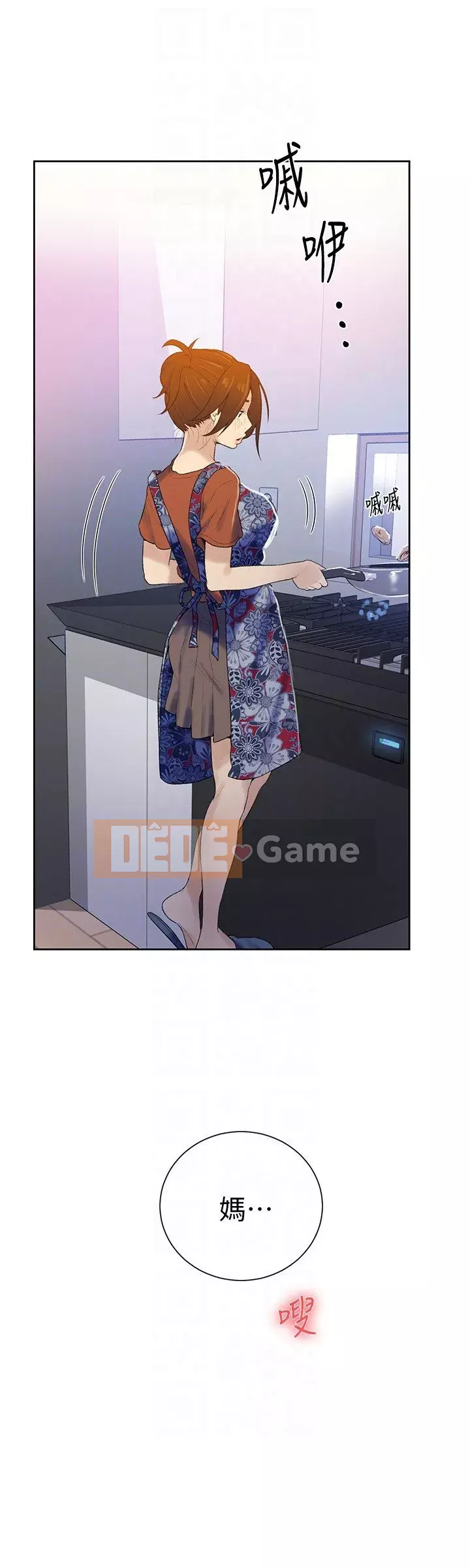 Dạy bí mật Chương 1-55