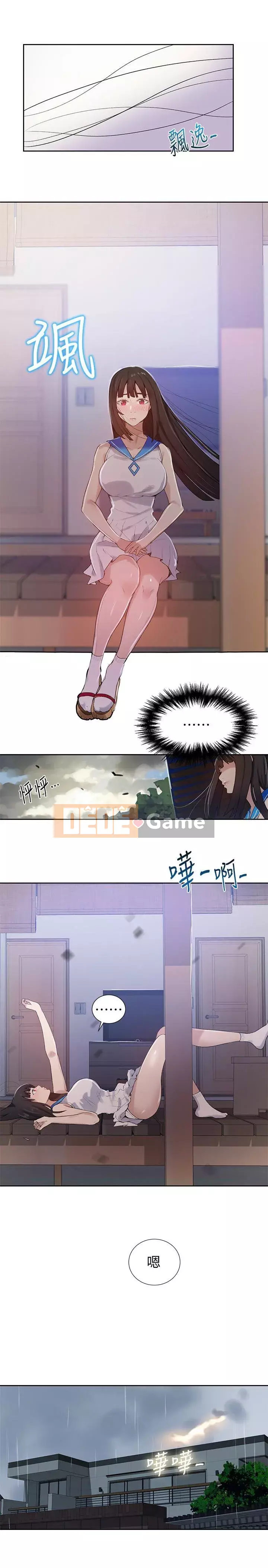 Dạy bí mật Chương 1-55