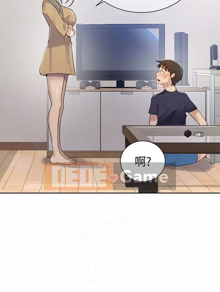 Dạy bí mật Chương 1-55