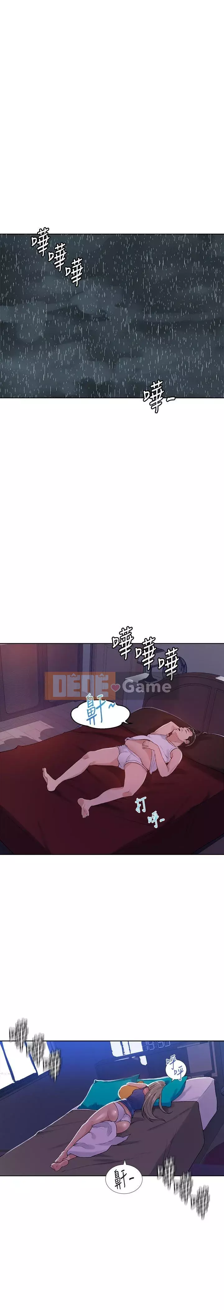 Dạy bí mật Chương 1-55