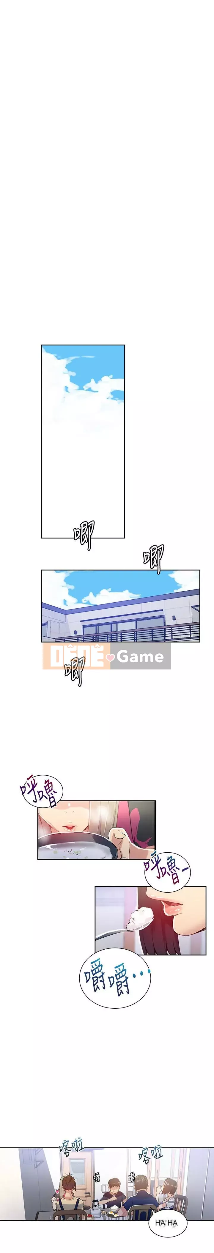 Dạy bí mật Chương 1-55