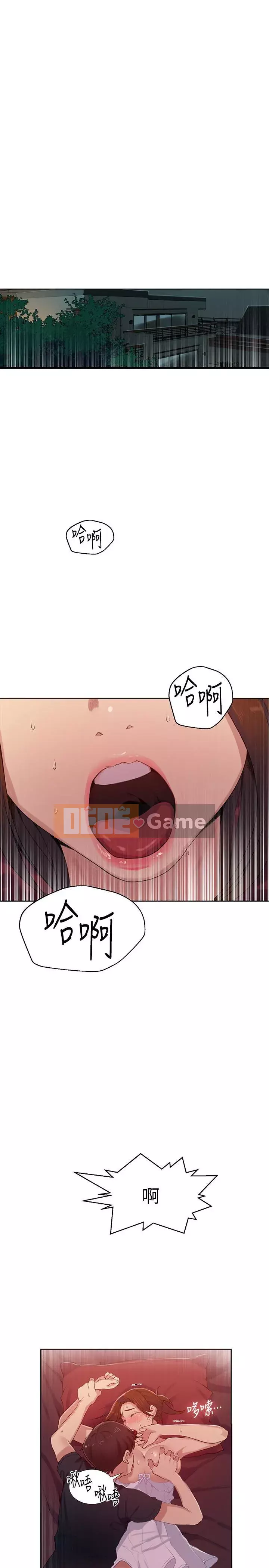 Dạy bí mật Chương 1-55