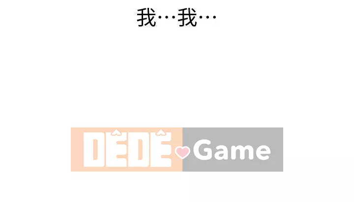 Dạy bí mật Chương 1-55