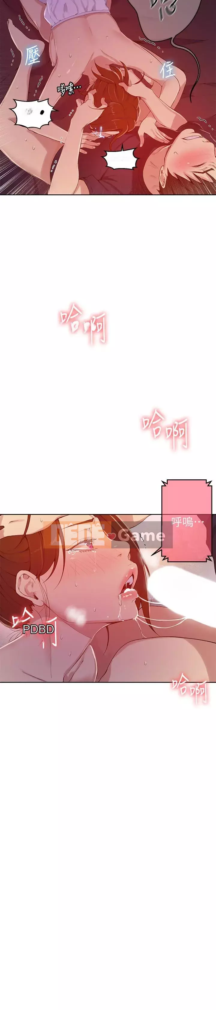 Dạy bí mật Chương 1-55