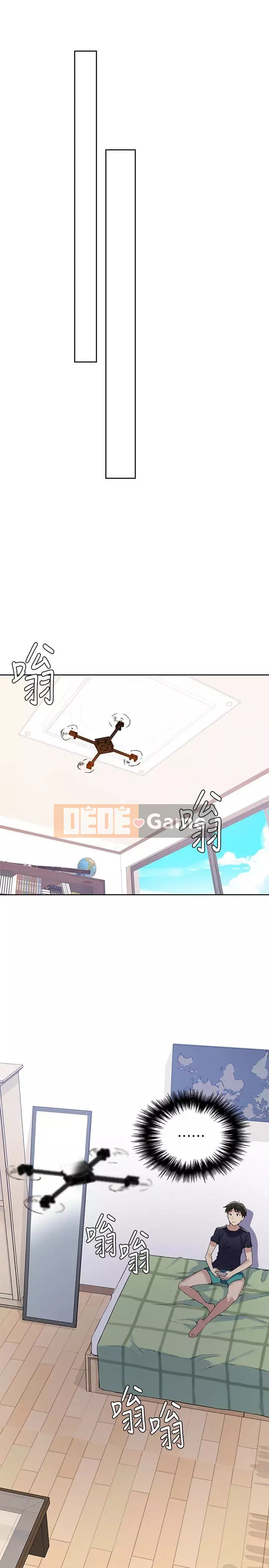 Dạy bí mật Chương 1-55