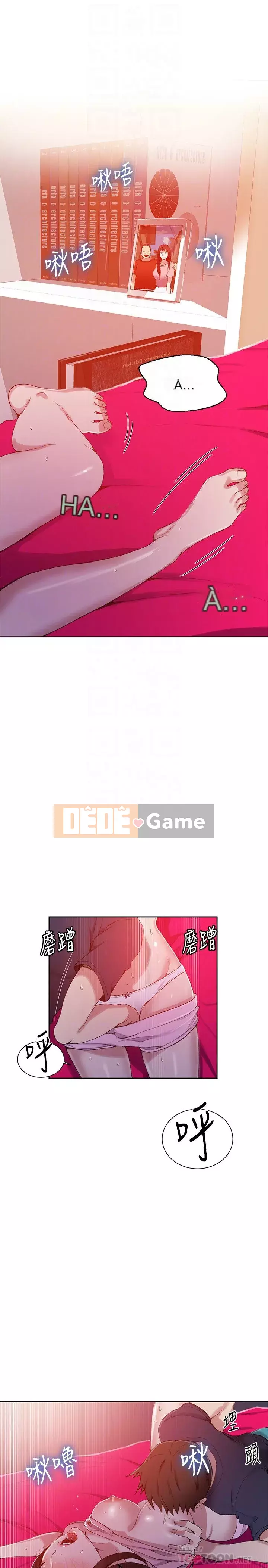 Dạy bí mật Chương 1-55