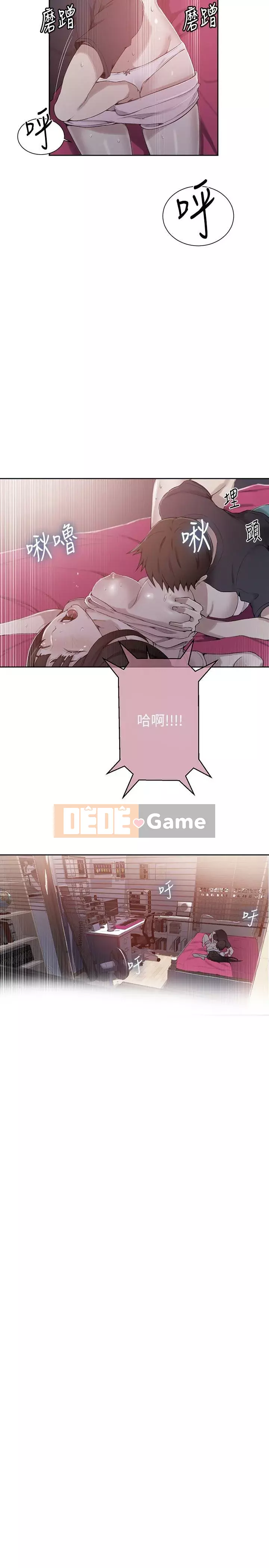 Dạy bí mật Chương 1-55