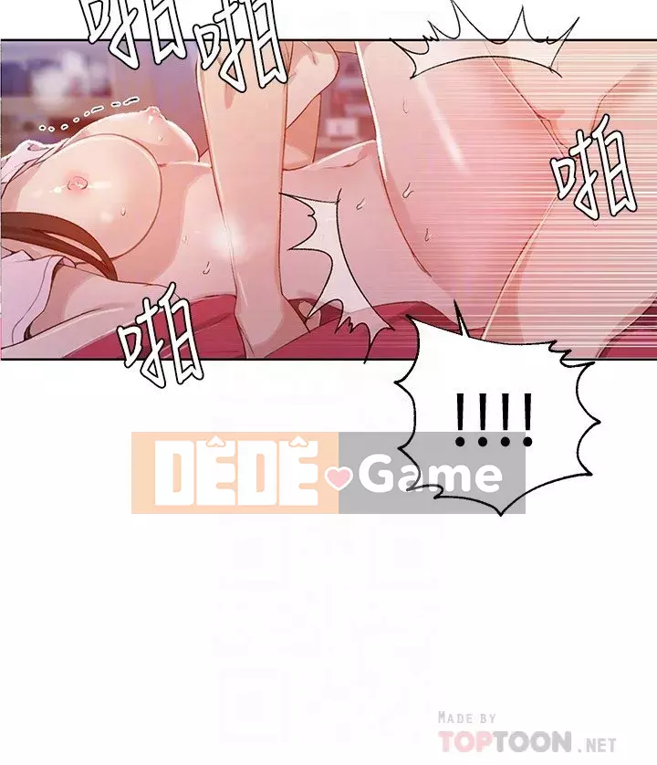 Dạy bí mật Chương 1-55