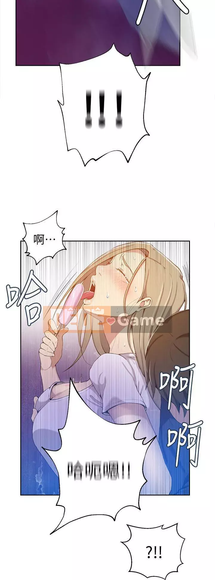 Dạy bí mật Chương 1-55