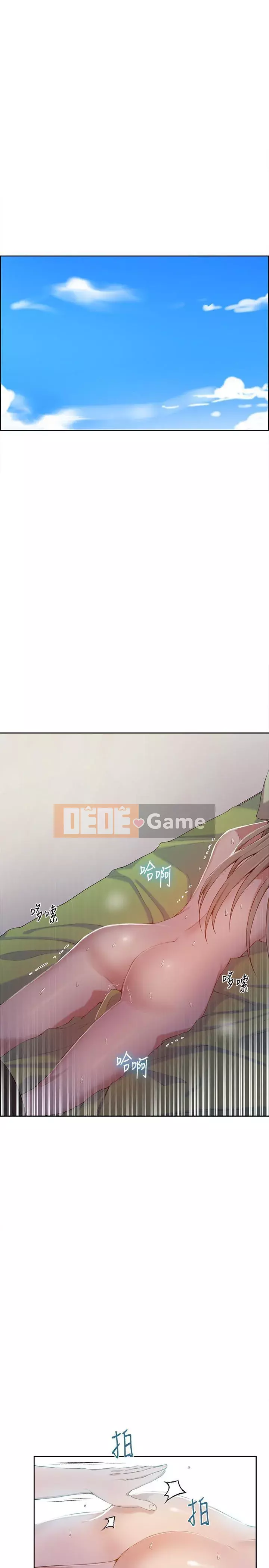 Dạy bí mật Chương 1-55