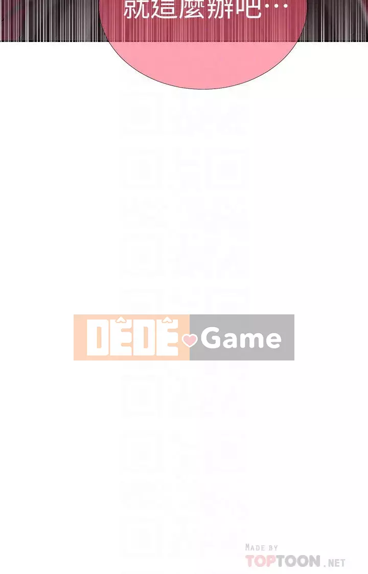 Dạy bí mật Chương 1-55