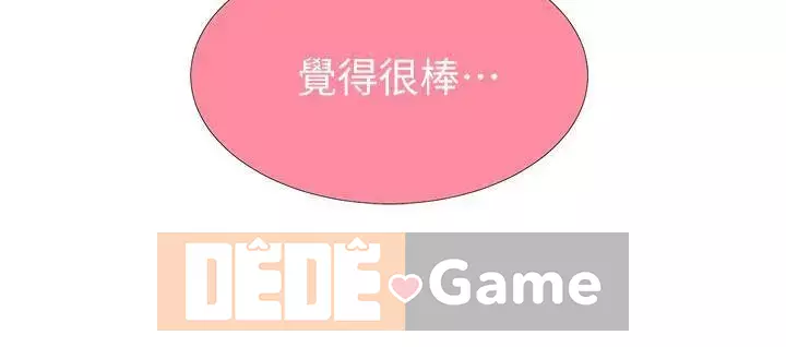 Dạy bí mật Chương 1-55