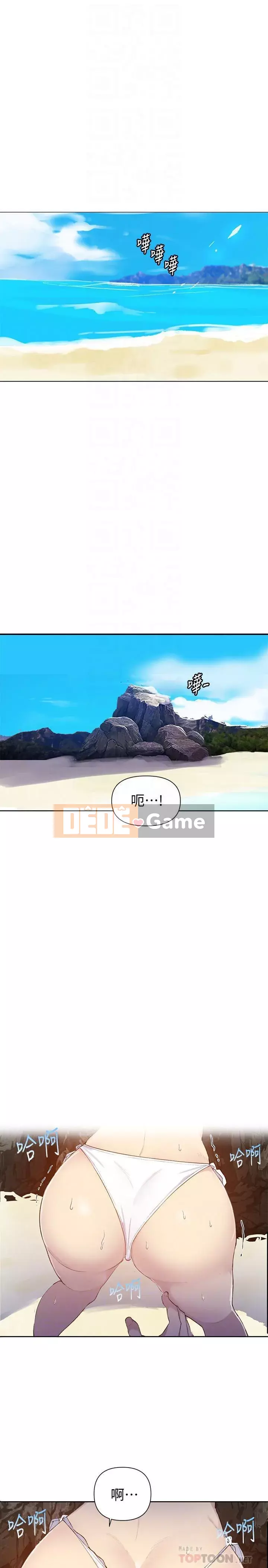 Dạy bí mật Chương 1-55