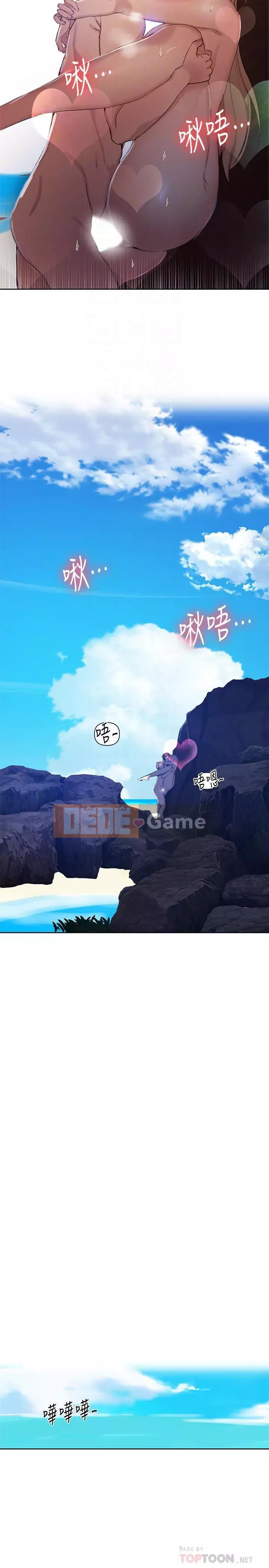 Dạy bí mật Chương 1-55