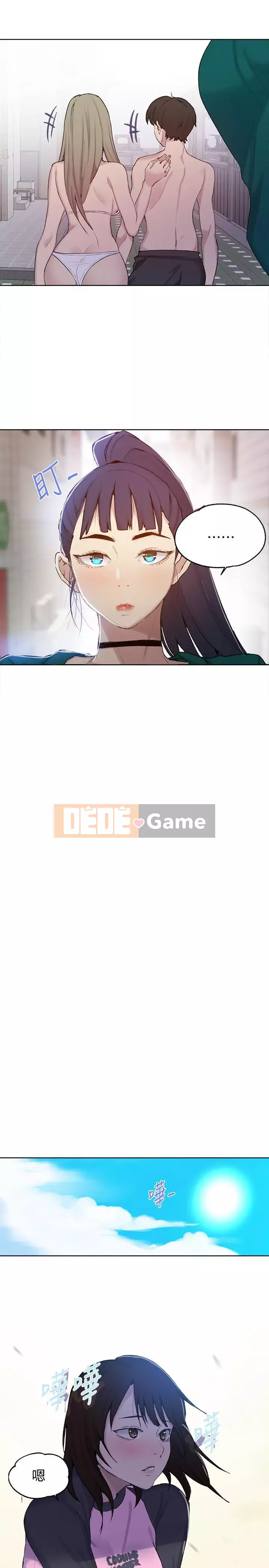 Dạy bí mật Chương 1-55