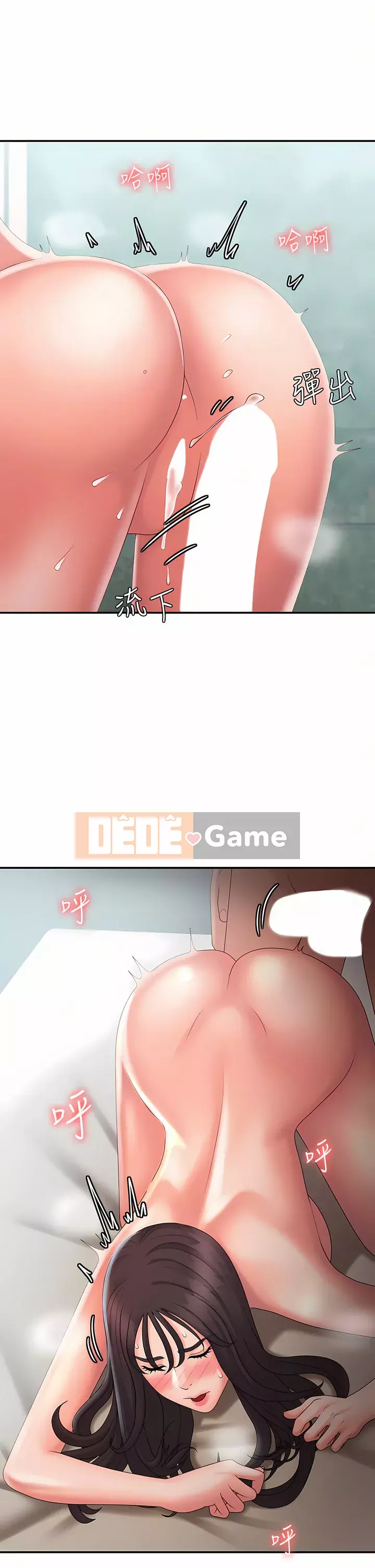 Dì vị thành niên Chương 31-32