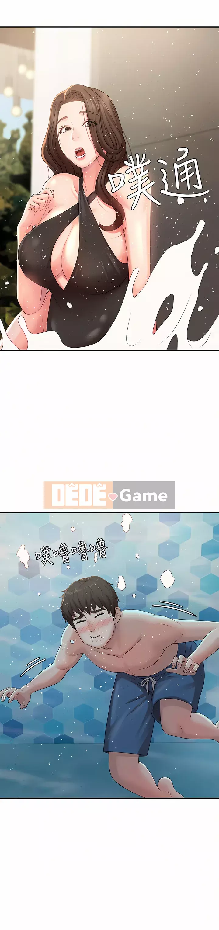 Dì vị thành niên Chương 23-24