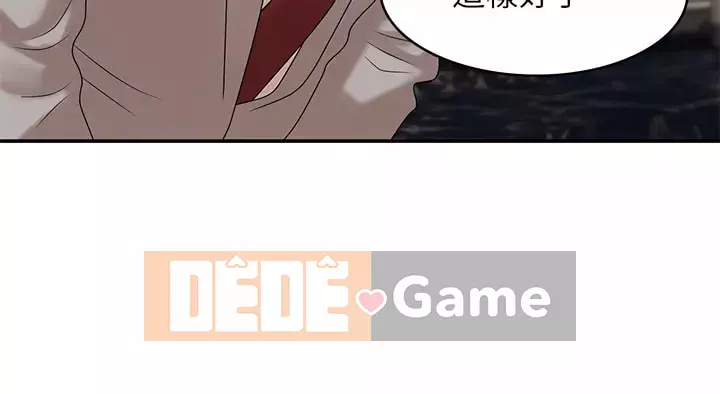 Dì vị thành niên Chương 21-22