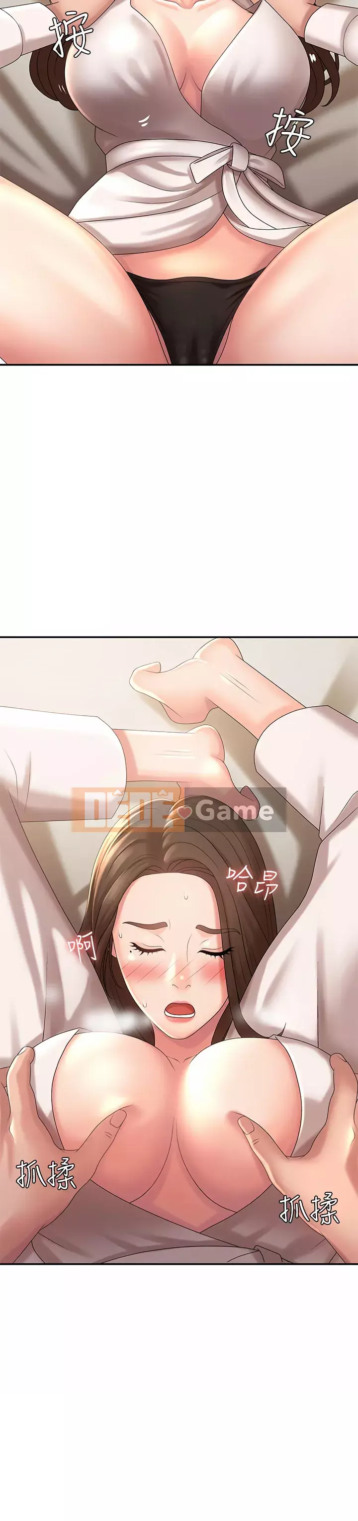 Dì vị thành niên Chương 21-22