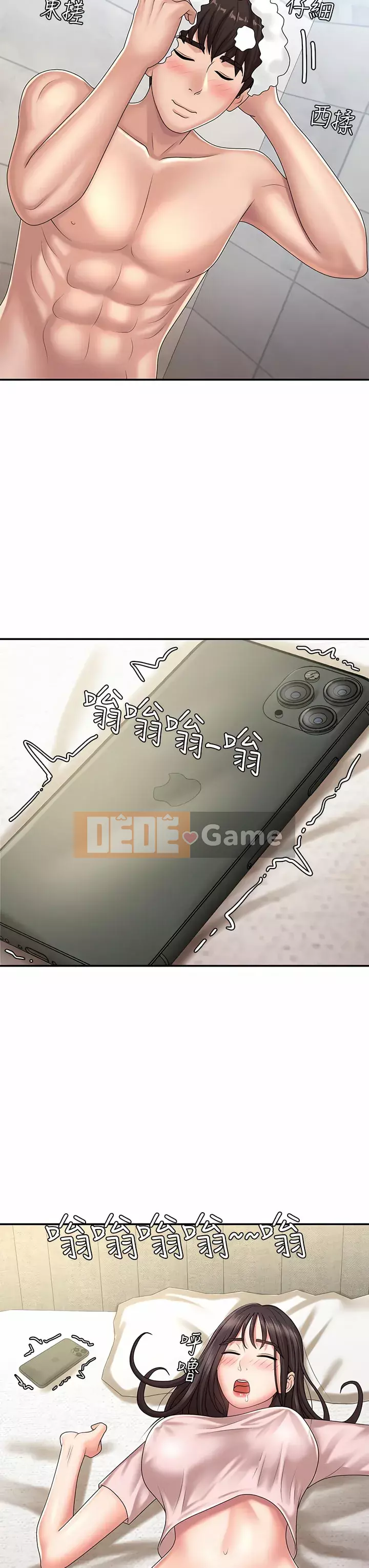 Dì vị thành niên Chương 19-20