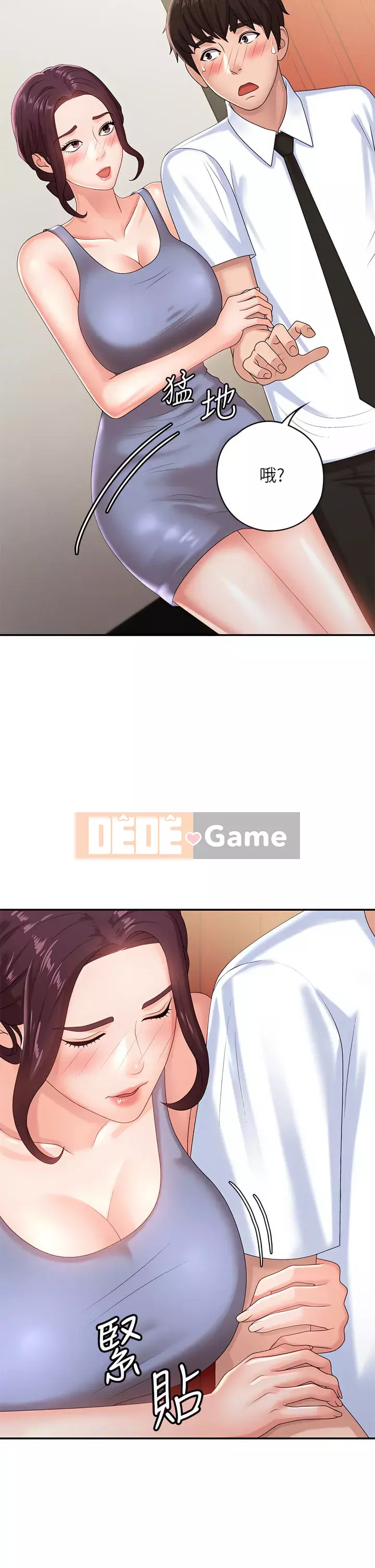 Dì vị thành niên Chương 15-16