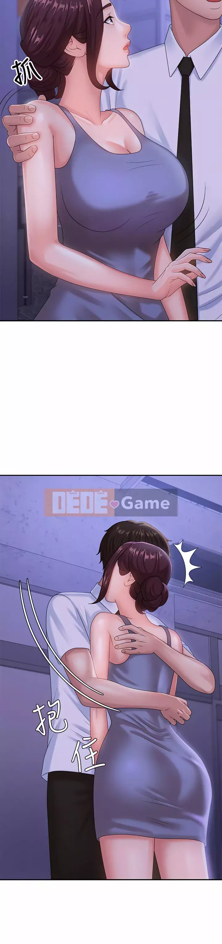 Dì vị thành niên Chương 15-16