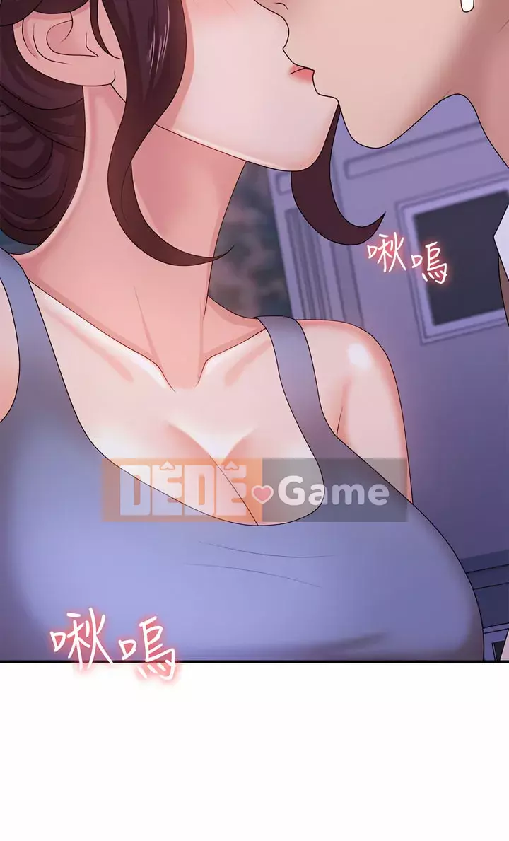 Dì vị thành niên Chương 15-16