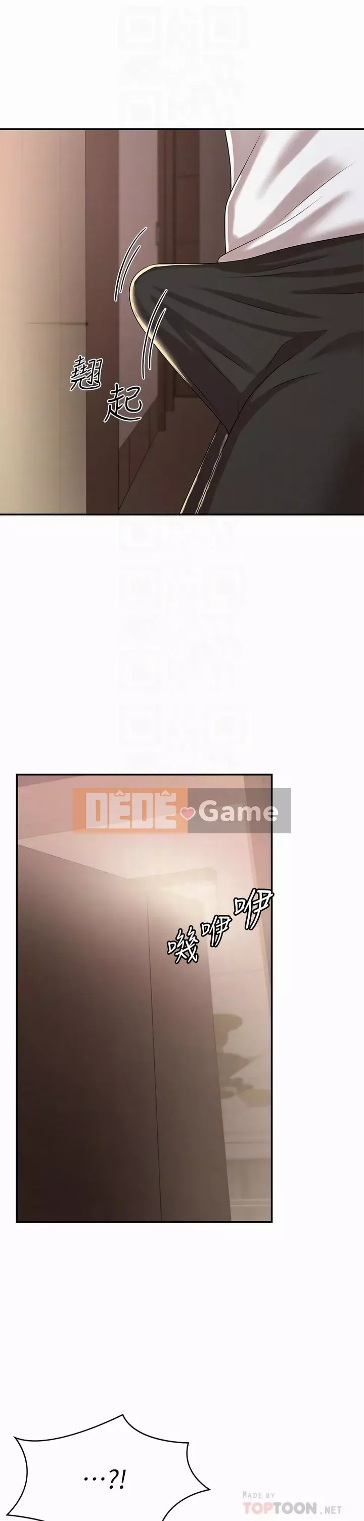 Dì vị thành niên Chương 17-18