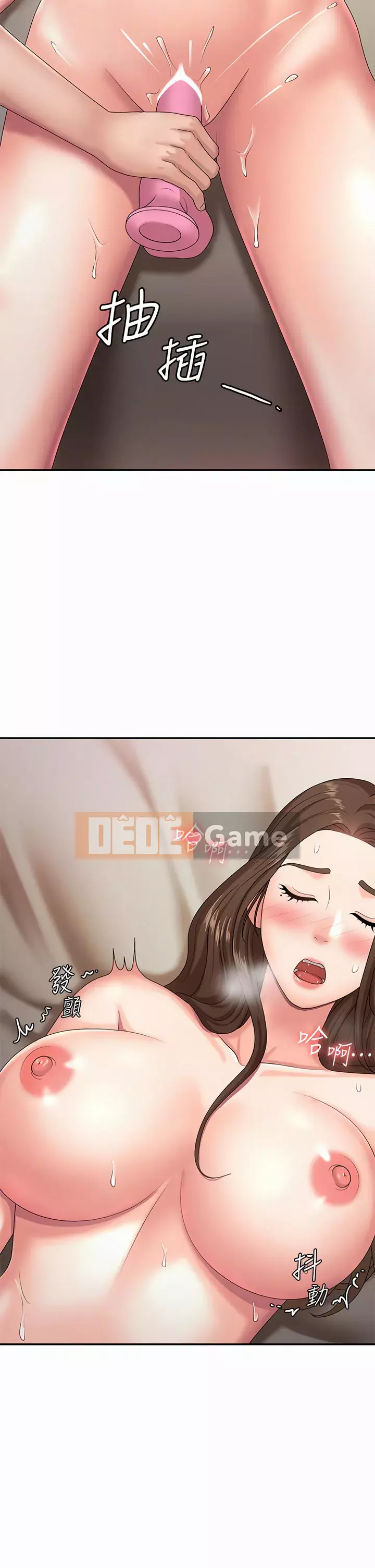 Dì vị thành niên Chương 17-18