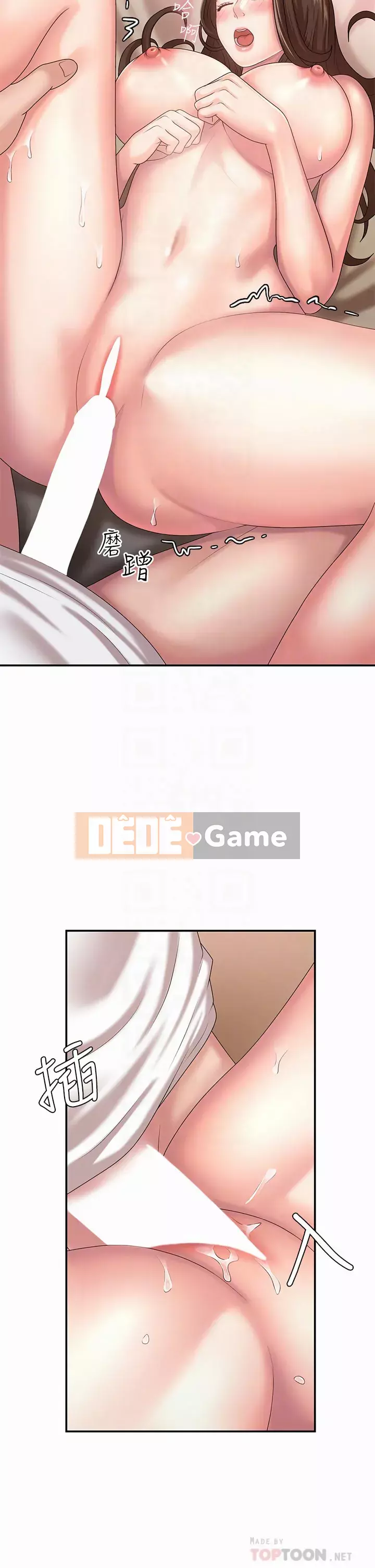 Dì vị thành niên Chương 17-18