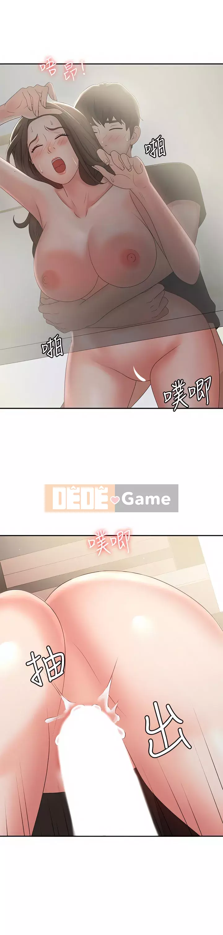 Dì vị thành niên Chương 13-14