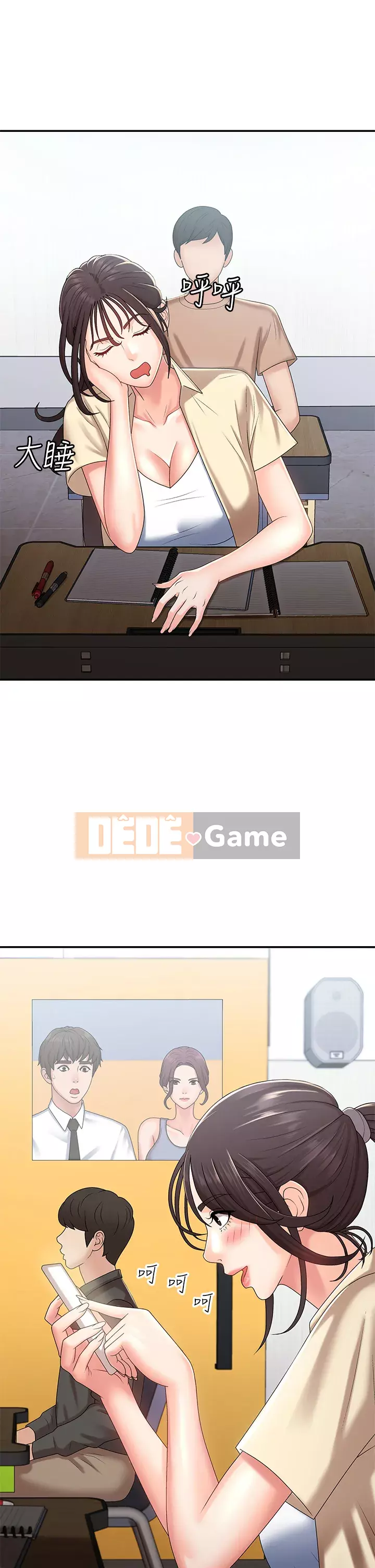 Dì vị thành niên Chương 13-14