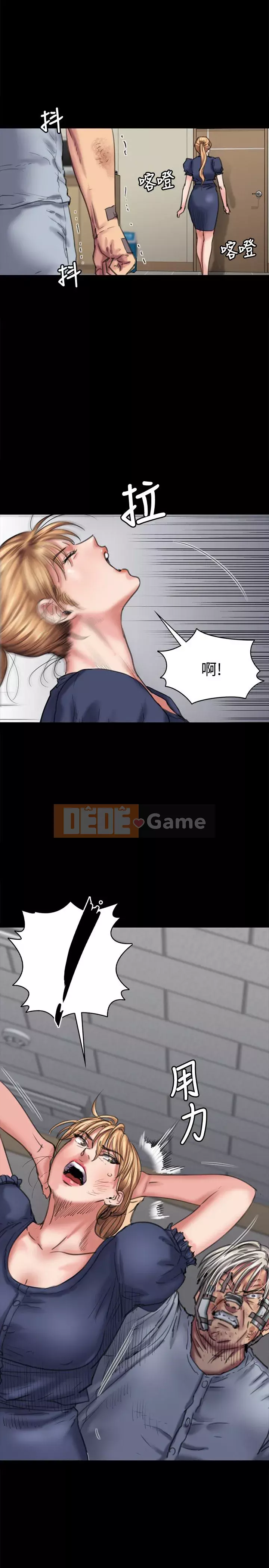 Con rối Chương 71-142