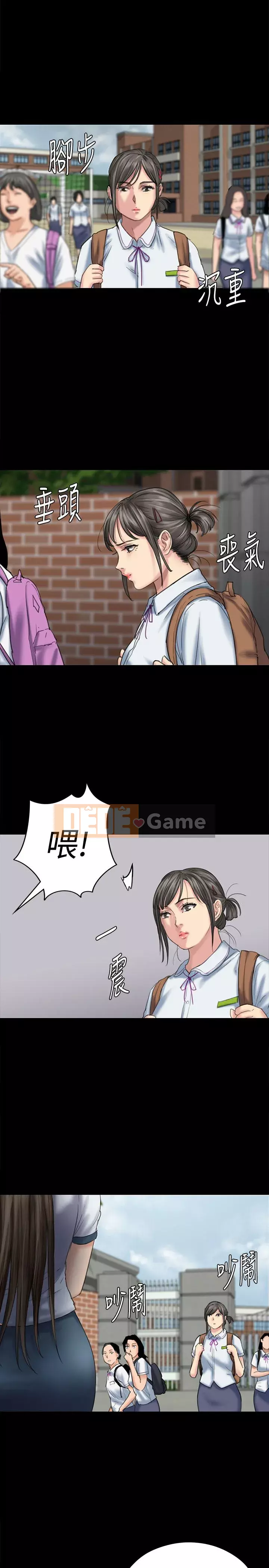 Con rối Chương 71-142