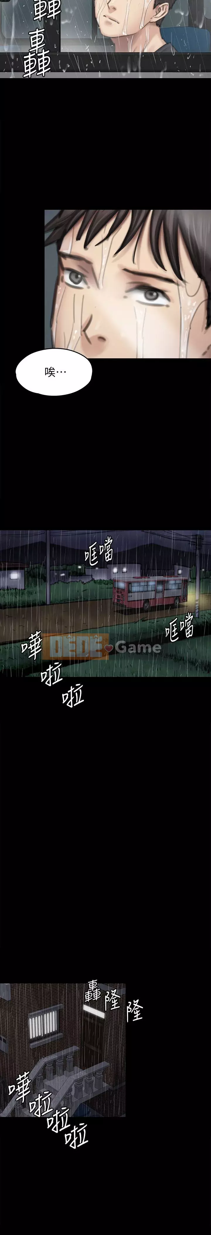 Con rối Chương 71-142