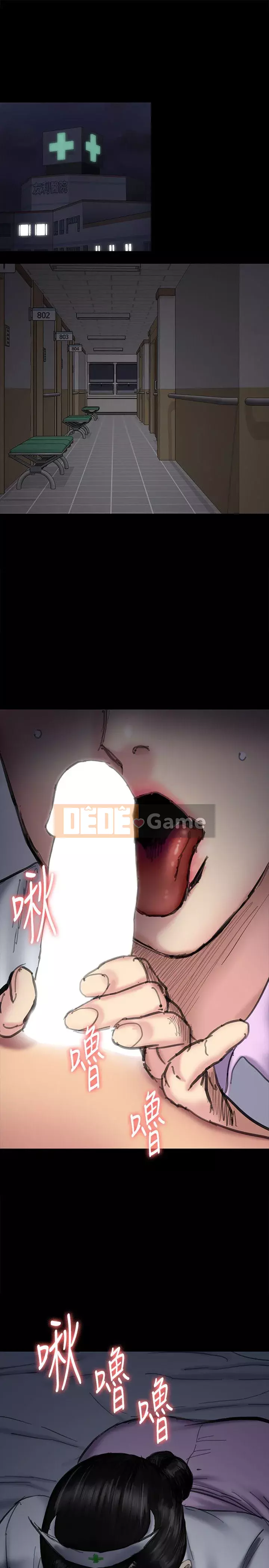 Con rối Chương 71-142