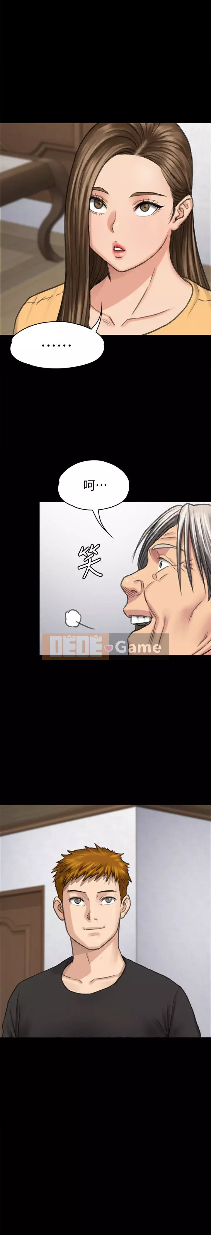 Con rối Chương 71-142