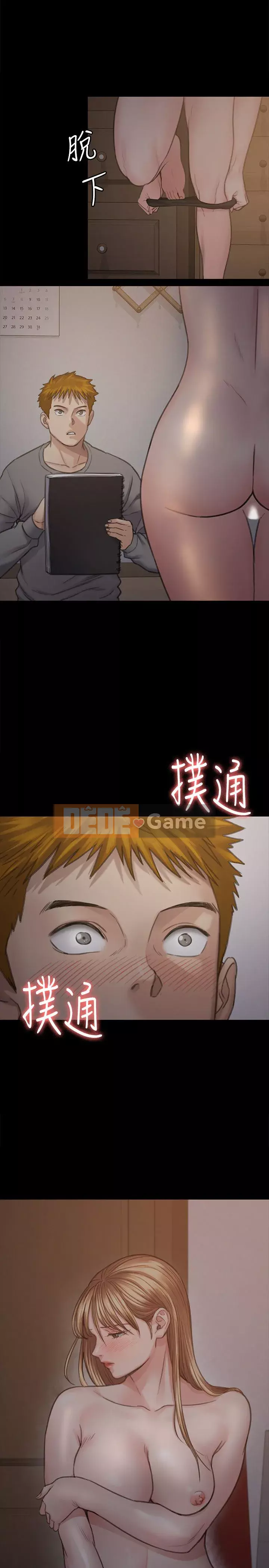 Con rối Chương 71-142