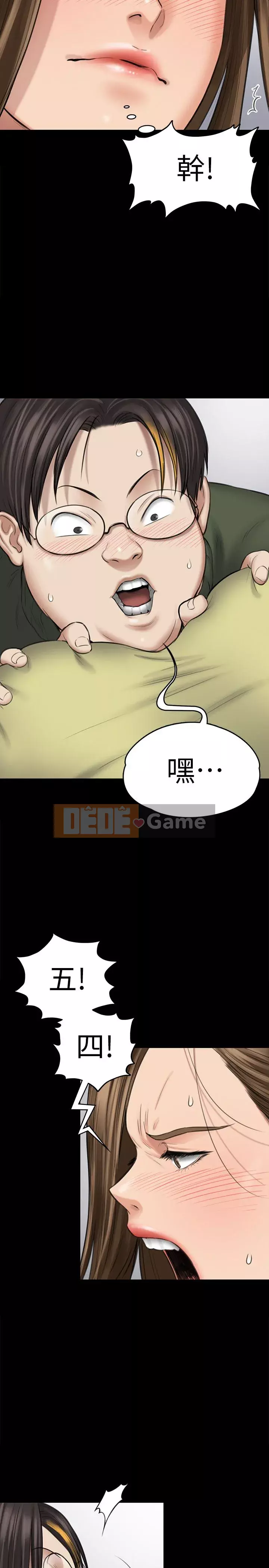 Con rối Chương 71-142